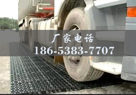 山東排水板廠家http://m.cnsnsj.com/
